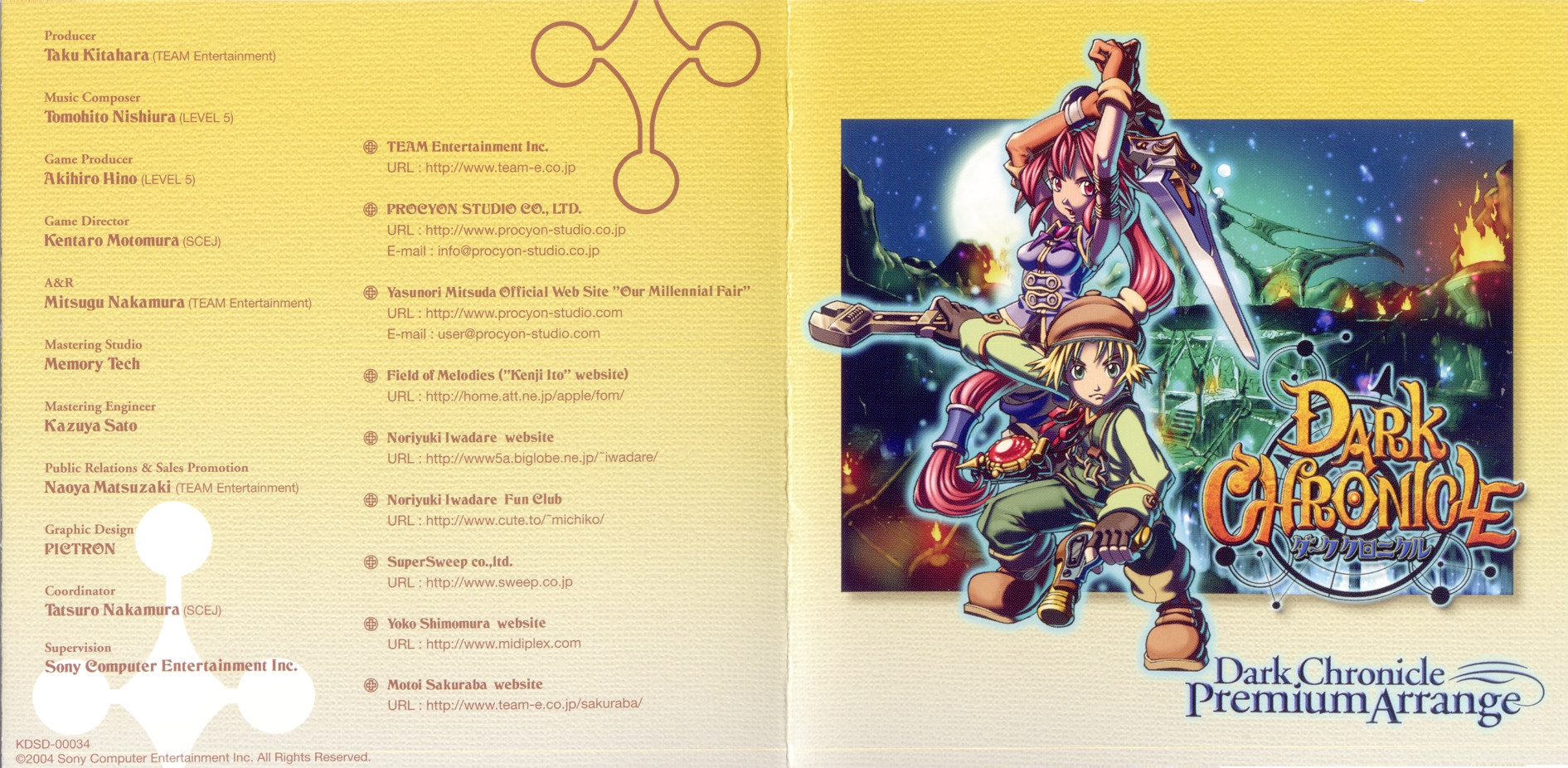 Dark Chronicle Premium Arrange (2004) MP3 - Download Dark